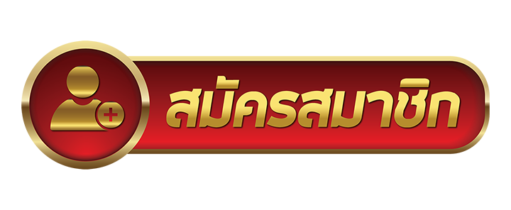 tungma168 เว็บพนันออนไลน์ ครบวงจรฝาก-ถอนออโต้24 ชม. | เว็บตรง 100%