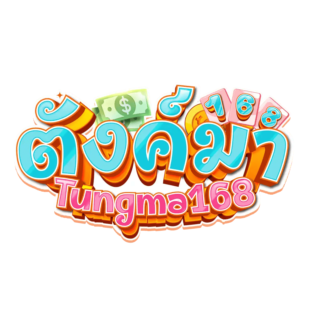 tungma168 เว็บพนันออนไลน์ ครบวงจรฝาก-ถอนออโต้24 ชม. | เว็บตรง 100%